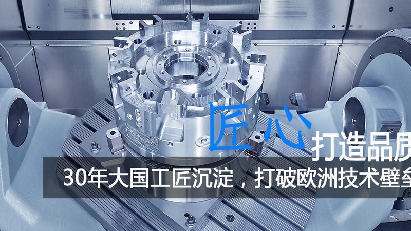 东莞双色模具：标准尺寸背后的技术考量